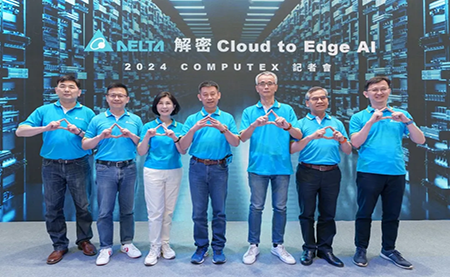 臺達解密Cloud to Edge AI，于COMPUTEX 2024展出驅(qū)動AI技術(shù)